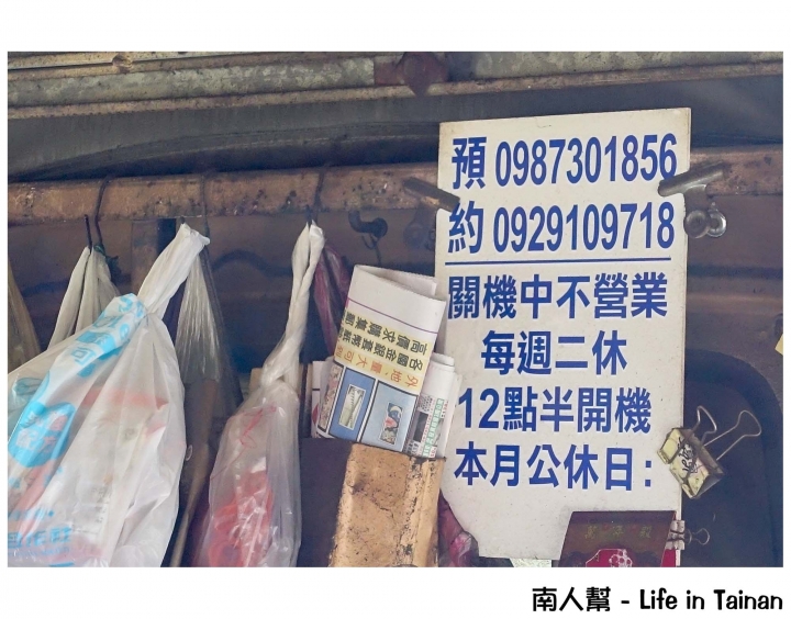 【台南市安平區-美食】每日限量 不訂吃不到~~億載雞腿王(烤雞腿.黑輪米血)