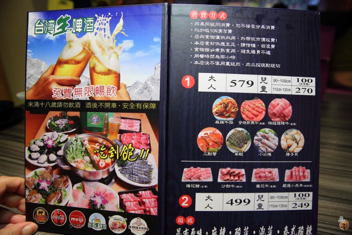 [桃園]中壢鬼椒麻辣王火鍋吃到飽,還有生啤酒暢飲,文末再附上周遭景點介紹  by蛋拔