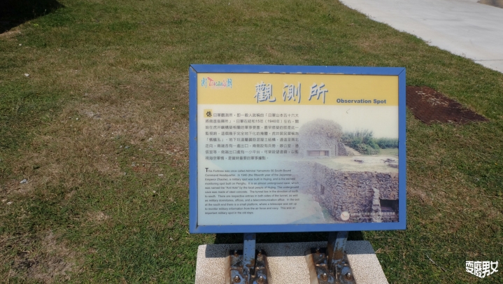 [環島●澎湖] 虎井嶼