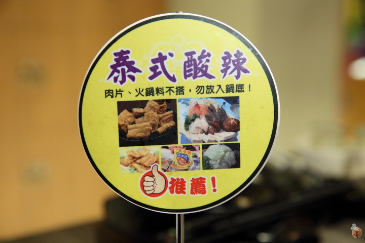 [桃園]中壢鬼椒麻辣王火鍋吃到飽,還有生啤酒暢飲,文末再附上周遭景點介紹  by蛋拔