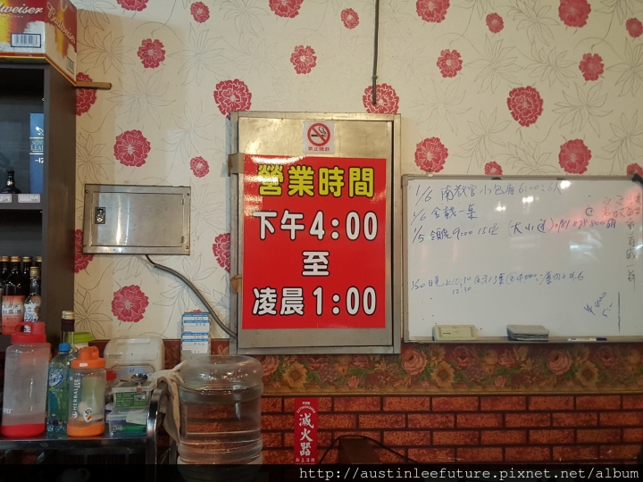 宜蘭市 霸王香食補總店 羊肉爐體驗