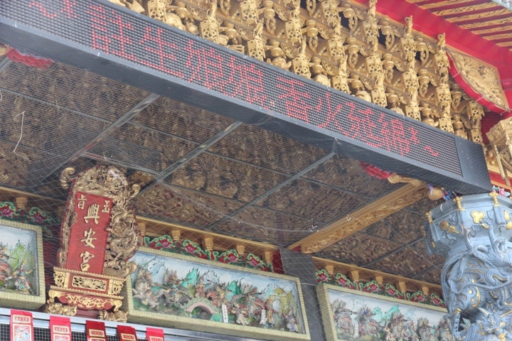 騎 遊 屏 東 萬 丹 鄉  興 全 動 畫 彩 繪 村