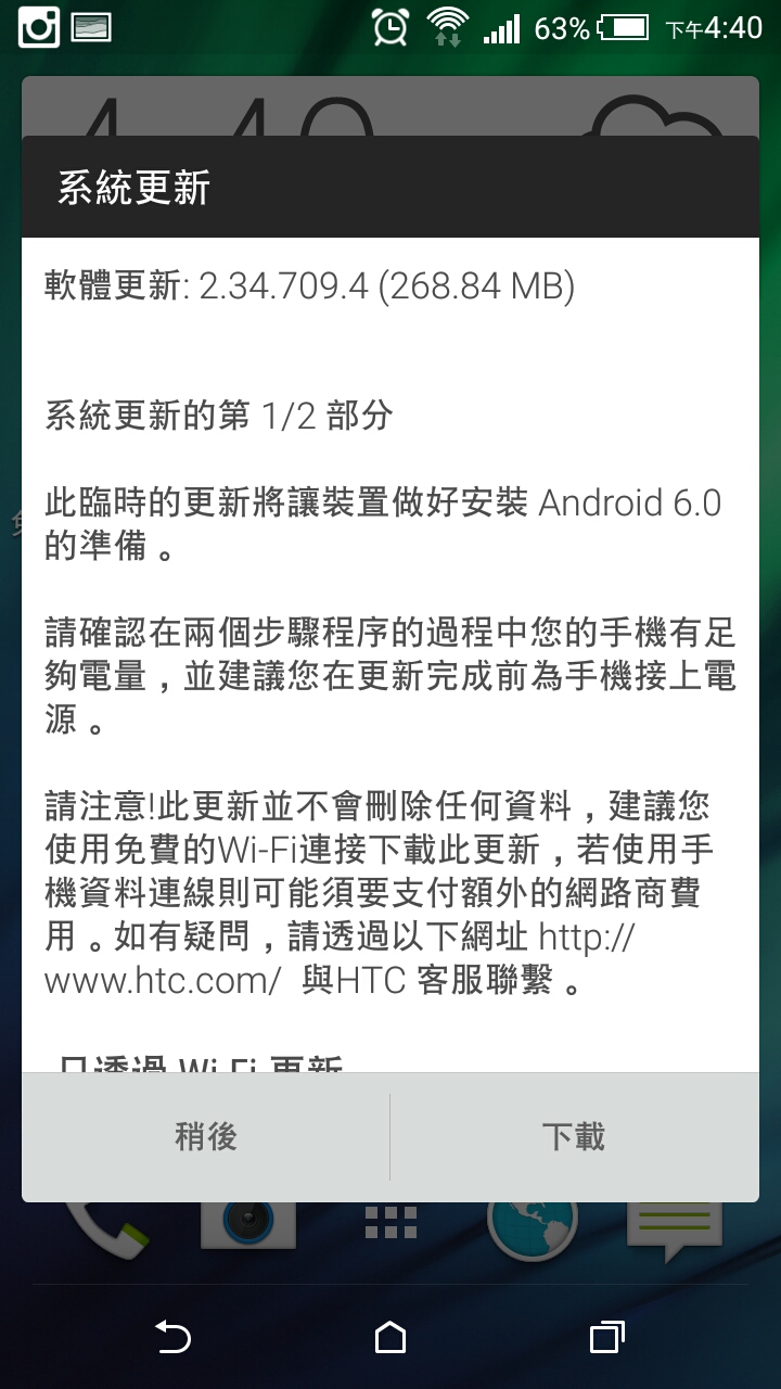 816更新的一些小問題