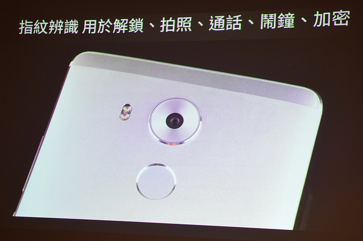 冰芯低耗 金屬工藝 超高屏佔 華為 HUAWEI MATE 8 花粉超值體驗
