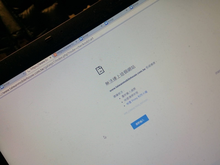 S7預購大當機!!集氣>"<誠心發問有版友點到嗎?