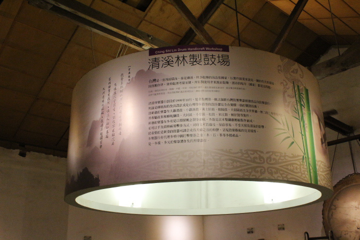 (台南仁德區)十鼓文創-仁糖園區 如宮崎駿動畫般的夢幻旅遊景點