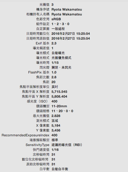 canon 7D照片模糊問題
