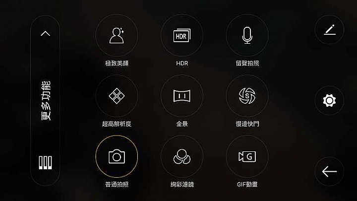 OPPO F1與高雄在地的記憶與蒐藏