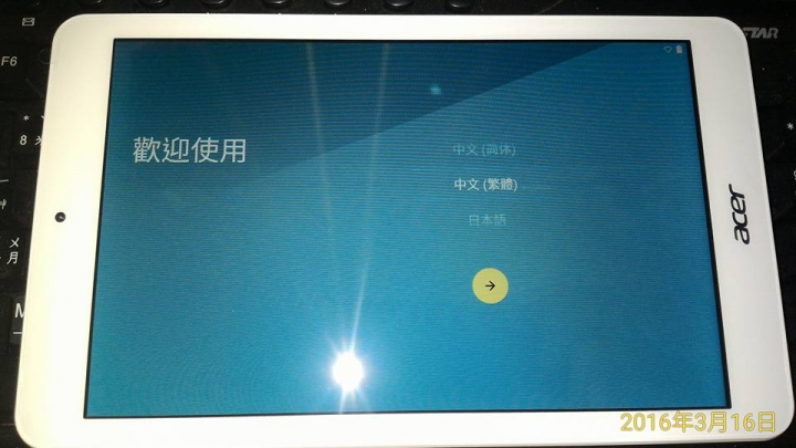 ACER Iconia One 8 (B1-850-K0ZG) 8吋四核IPS(WiFi版/16G/藍)