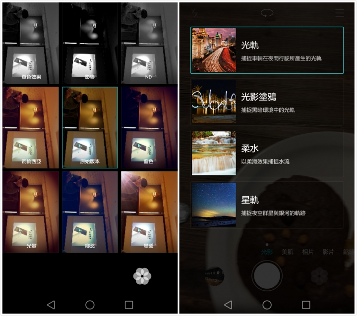 【體驗分享】 HUAWEI Mate 8 ~ 引領時尚風潮 商務旗艦揚帆起航 拓展你的新視界