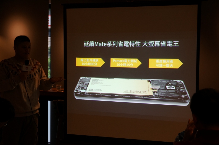 【體驗分享】 HUAWEI Mate 8 ~ 引領時尚風潮 商務旗艦揚帆起航 拓展你的新視界