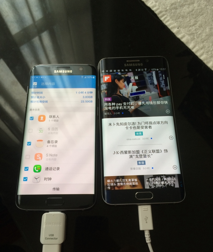 Samsung S7 edge 黑色開箱 （戶外和室內照分享）