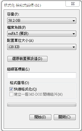 sandisk 64G 533X速度的問題