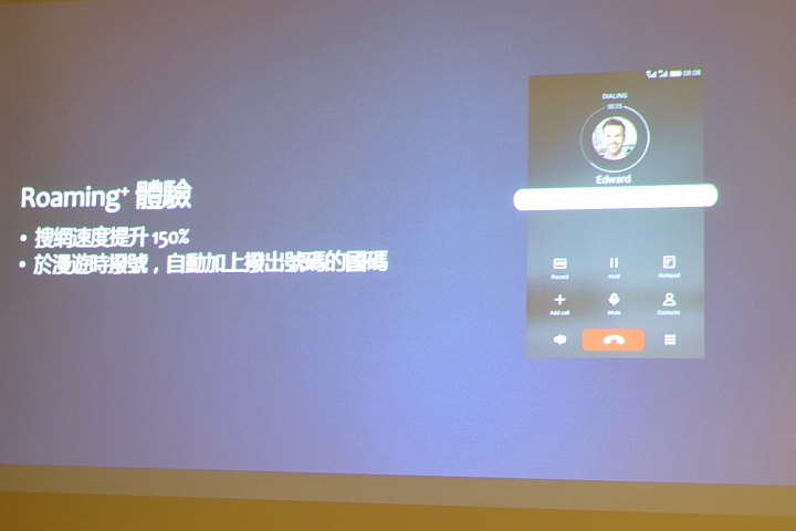 冰芯低耗 金屬工藝 超高屏佔 華為 HUAWEI MATE 8 花粉超值體驗