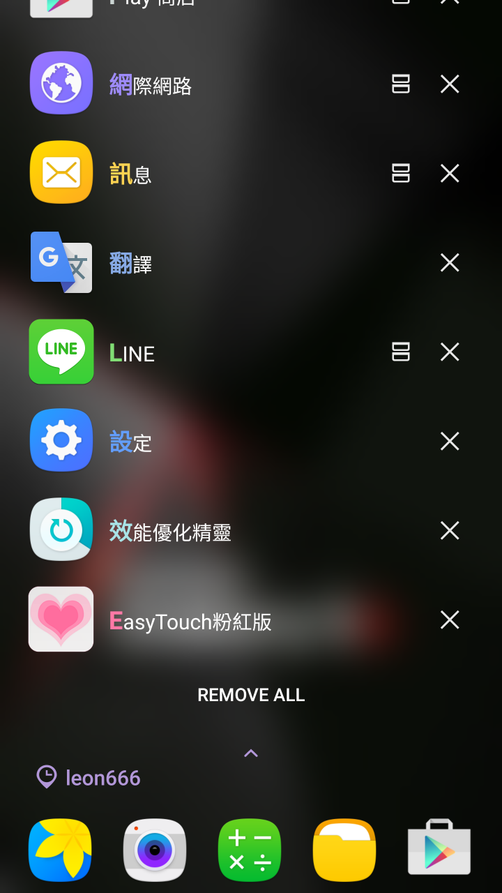 添加多項功能，三星釋出 Good Lock 全新操作介面（友站新聞）