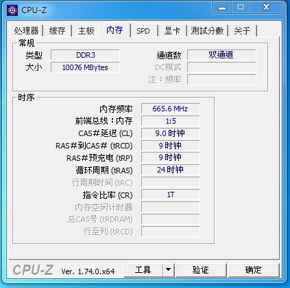 intel 535  開機速度慢?