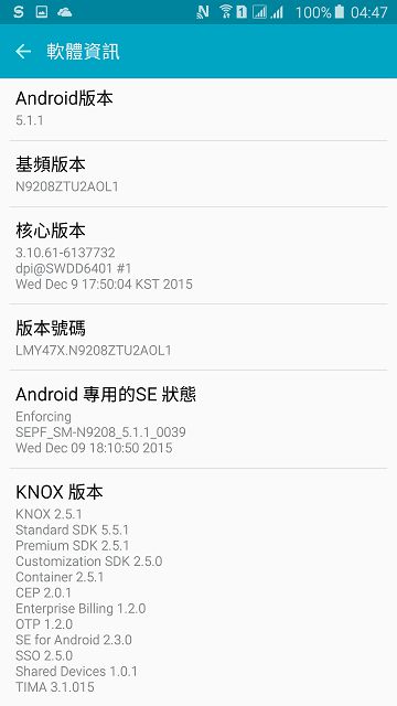 Note5 N9208 如何 Root
