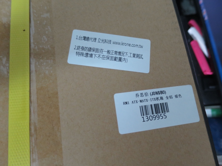 [機殼]Jonsbo喬思伯-RM1-ATX跟ITX共用的鋁鎂合金小巧精靈