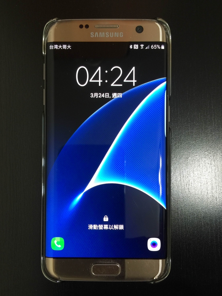S7 Edge鎖定螢幕的解鎖問題