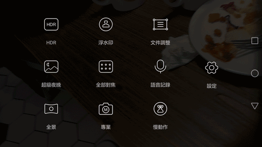 冰芯低耗 金屬工藝 超高屏佔 華為 HUAWEI MATE 8 花粉超值體驗