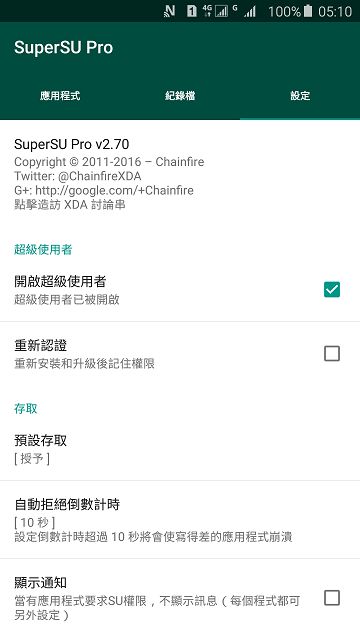 Note5 N9208 如何 Root