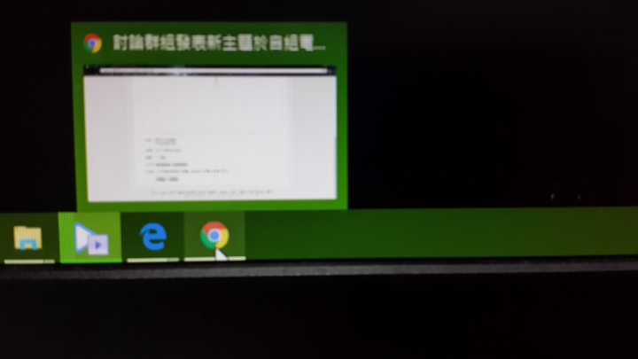CTRL和SHIFT按鍵沒反應以及Windows 10 下方透明視窗問題