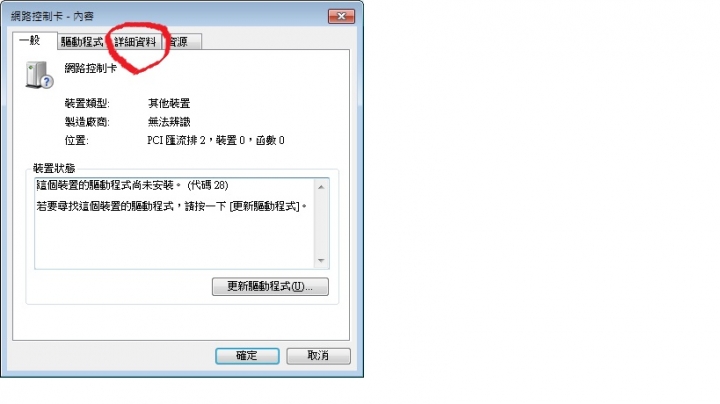 ASUS X552WE (A4-5100) Broadcom BlueTooth Windows 8 X64 Treiber ASUS X552WE (A4-5100) Broadcom BlueTooth X64 Driver Download