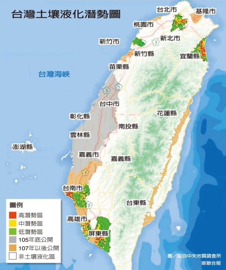 土壤液化區查詢上線啦！...台北市紅通通..........