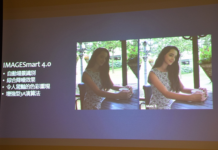 冰芯低耗 金屬工藝 超高屏佔 華為 HUAWEI MATE 8 花粉超值體驗