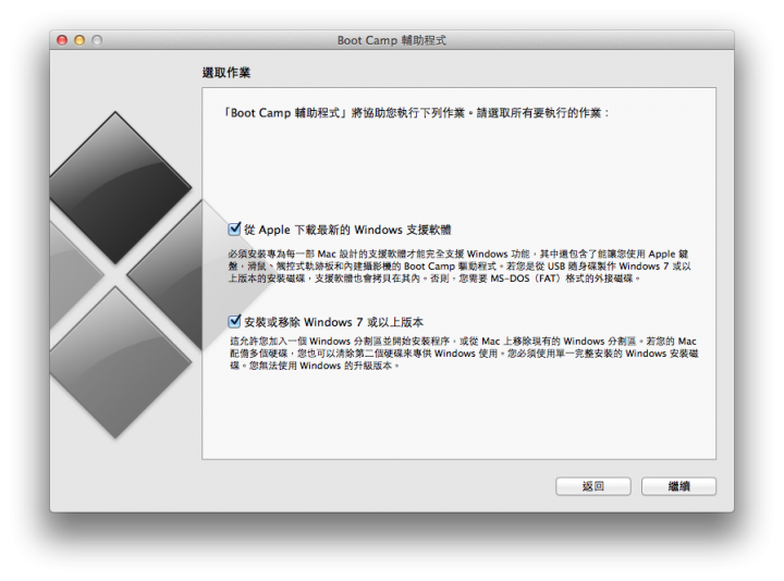 iMac 2011 Bootcamp 無法安裝Win7