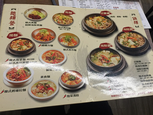 【食記】捷運新埔站。朝鮮味韓國料理~一人低消170元 多種小菜吃到飽
