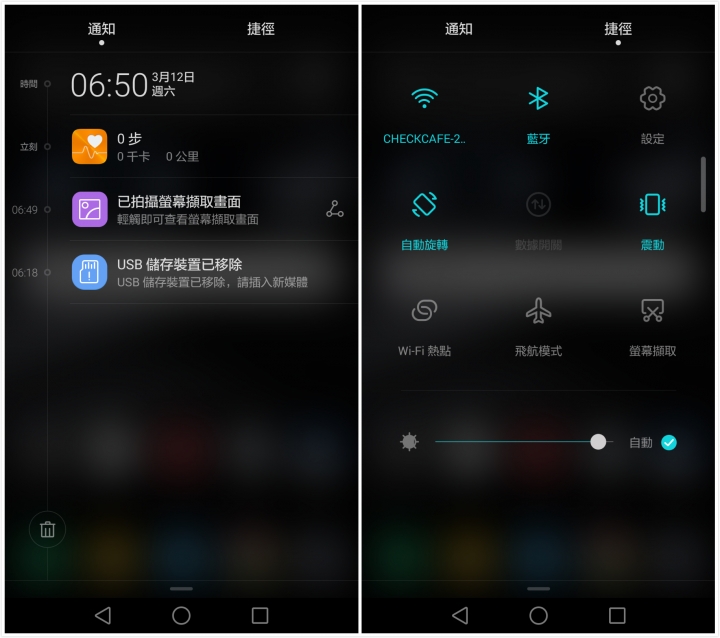 【體驗分享】 HUAWEI Mate 8 ~ 引領時尚風潮 商務旗艦揚帆起航 拓展你的新視界