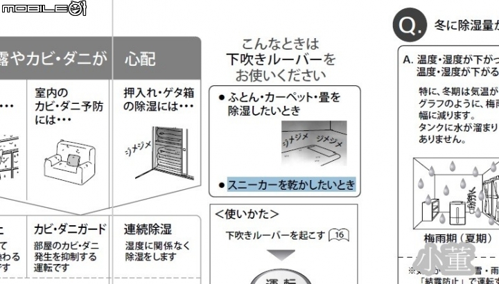google翻譯，加油好嗎？