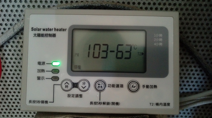朝陽太陽能熱水器圖片