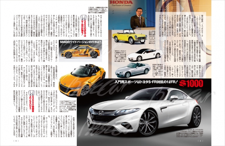 [乳摸] 本田新社長的跑車計劃!?