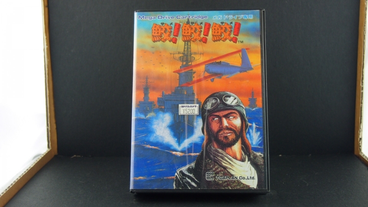 ［開箱］重溫舊時歡樂時光 Retro Freak 多卡遊戲主機 SEGA系列