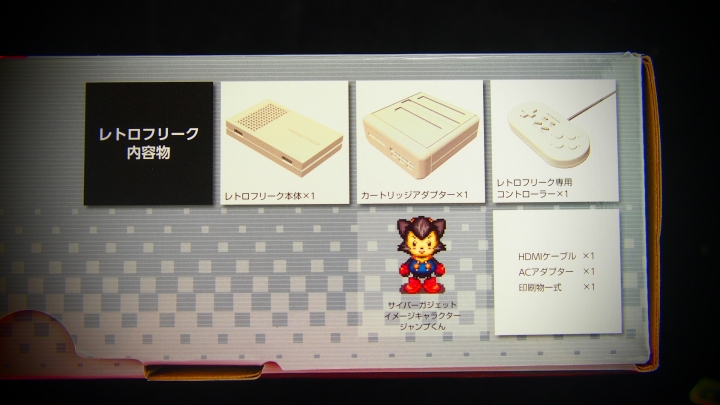 ［開箱］重溫舊時歡樂時光 Retro Freak 多卡遊戲主機 SEGA系列