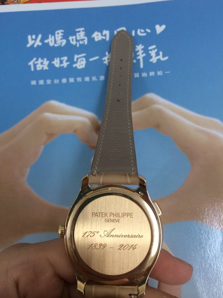 已購入 謝謝之前建議的朋友 百達翡麗 7175R