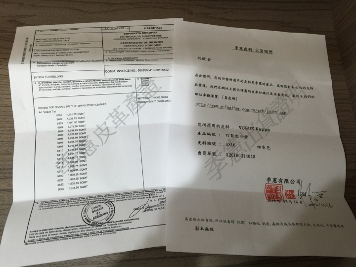 [開箱文] 人生第一次買房系列 - 手工訂製沙發 PH工作室