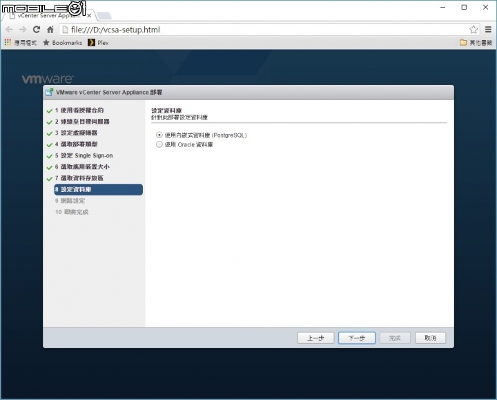 Home Lab All in one VM NAS 之硬體建置基礎篇