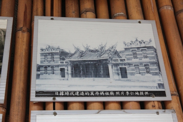 騎 遊 屏 東 萬 丹 鄉  興 全 動 畫 彩 繪 村