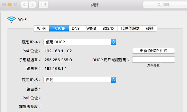 [求助] Mac pro打不開特定網頁