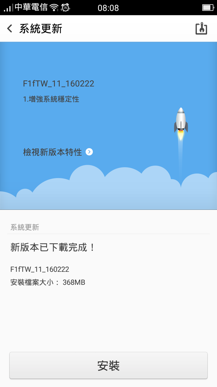 【OPPO F1試用心得】用OPPO F1去尋找猴賽雷之猴年之最美最酷