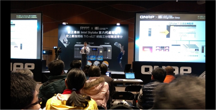 QNAP TVS-x82T 松菸發表會簽到(現場錄影已上架)