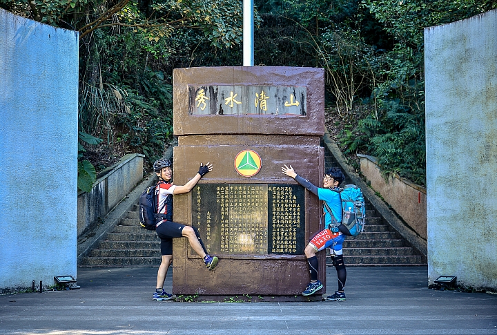 Bicycle Travel - 彰南中三縣三日(139縣道、日月潭自行車道、136縣道)
