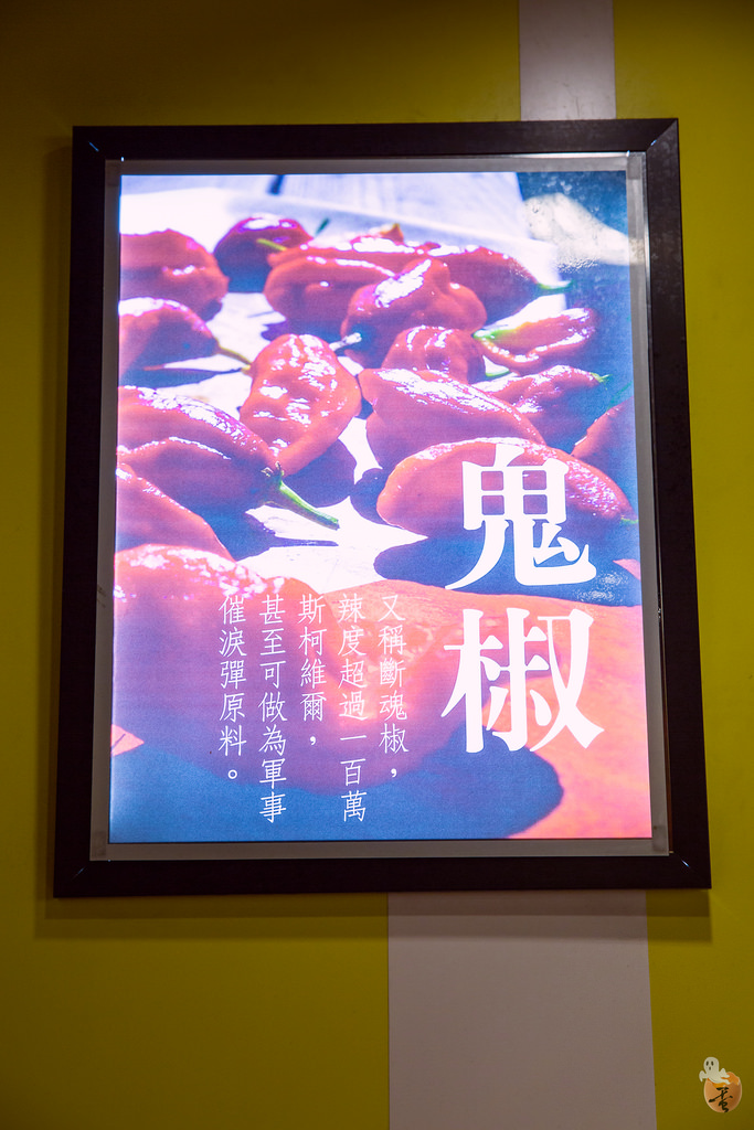 [新北]鬼椒一番鍋板橋店,一個人的麻辣鍋  by蛋拔