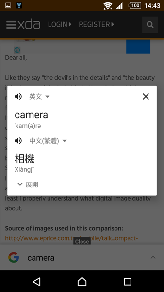 ★XPERIA Z5系列6.0更新重點總整理(圖多)★