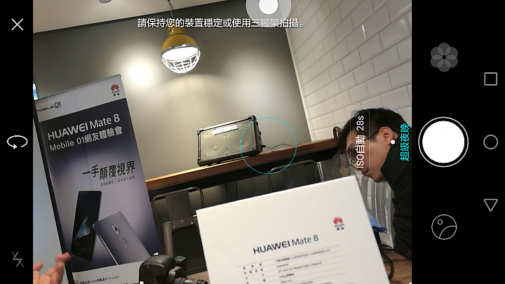 冰芯低耗 金屬工藝 超高屏佔 華為 HUAWEI MATE 8 花粉超值體驗