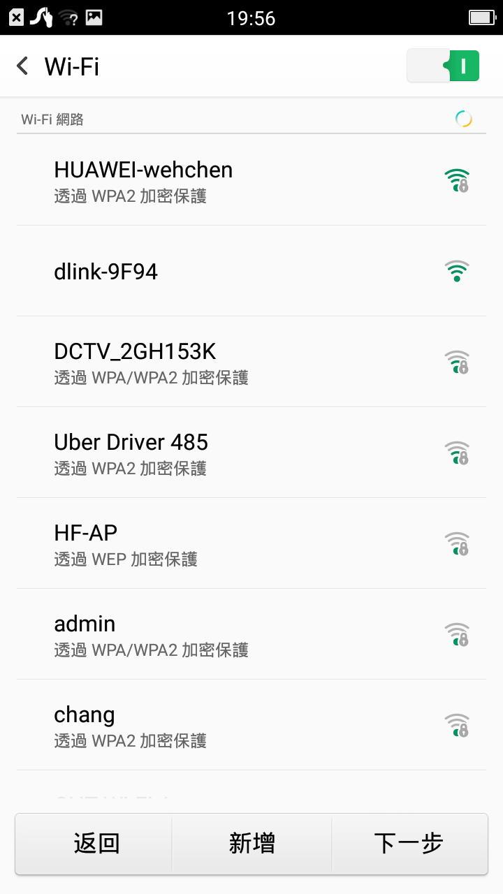 【OPPO F1試用心得】用OPPO F1去尋找猴賽雷之猴年之最美最酷