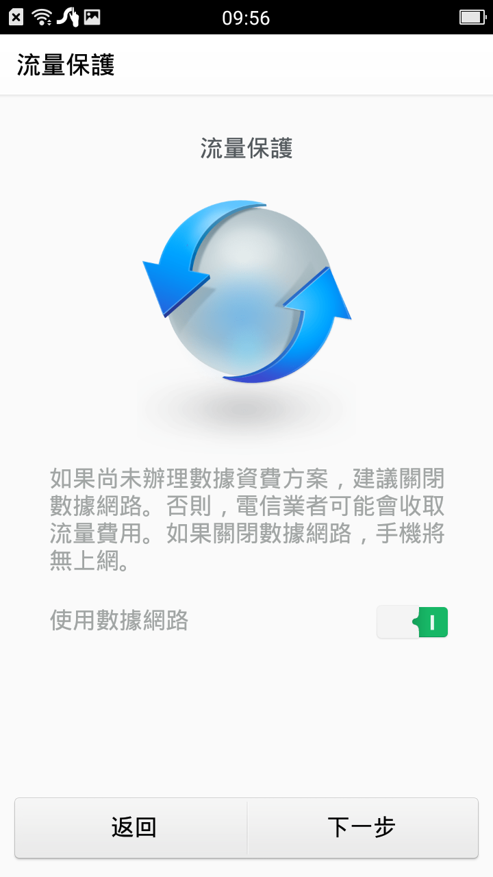 【OPPO F1試用心得】用OPPO F1去尋找猴賽雷之猴年之最美最酷